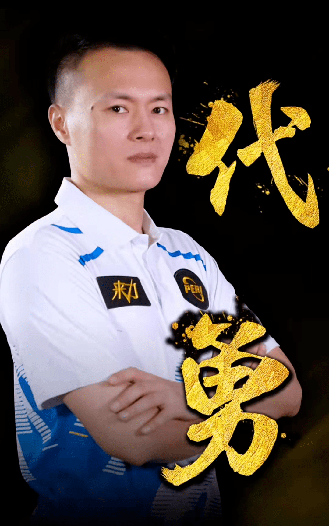 马蒂普依旧 马蒂普依旧