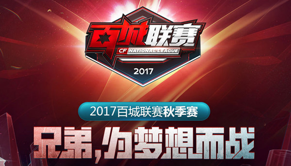磨合 磨合