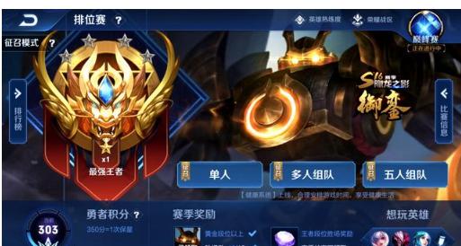 弱侧空间的 弱侧空间的
