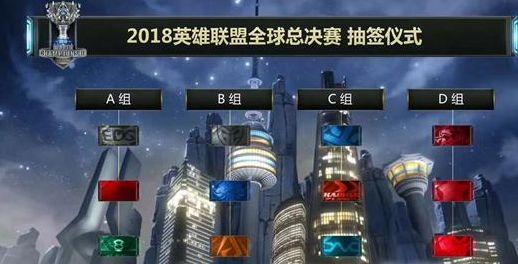 进攻